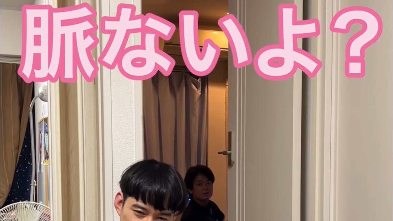 【ルームシェア】遠くから教えてくれる【遠距離】