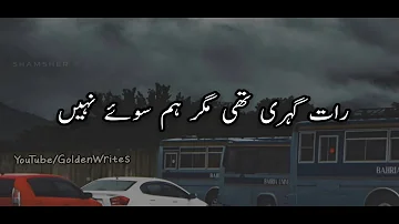 Sad Urdu Poetry Status | WhatsApp Status | Urdu/ Hindi Shayari Status | 2 lines Urdu Poetry