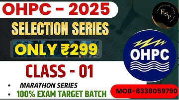 🔥 OHPC Most Expected MCQ Series – Class 1 | Trade Hand Tools| ITI Electrician Exam 2025  OHPC PYQ ⚙️