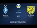 Kyiv Champion League Осінь 2021 Premier League A (2011р.н). 3 тур ФК "Динамо" Київ - ФК "ДЮСШ 25"