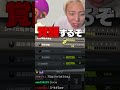 イキり散らかした結果すべてが上手くいかないGON選手 #ゲーム実況 #スプラトゥーン3 #GON切り抜き