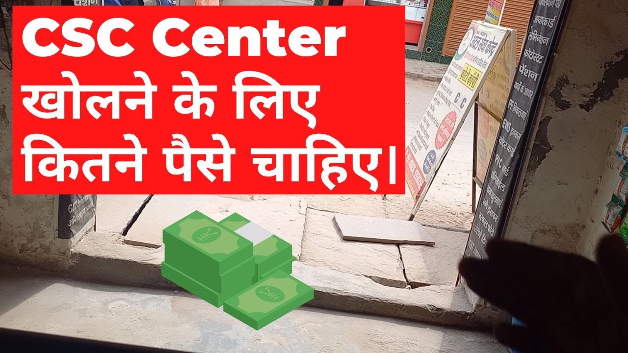 CSC Center YouTube CSC Center YouTube
