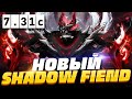 🔥 НОВЫЙ СФ ПАТЧ 7.31c, как играть на новом СФе в ПАТЧЕ 7.31c | Shadow Fiend SF Dota 2