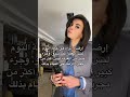 تمتيع المرأة تمتيع المرأة