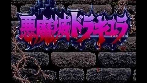 悪魔城ドラキュラ ~ Super Castlevania IV (INTRO - SNES - JAPANESE - 日本語版)