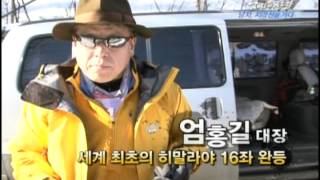 [해피선데이] 남자의 자격 - Qualifications of Men 20100124 # 005