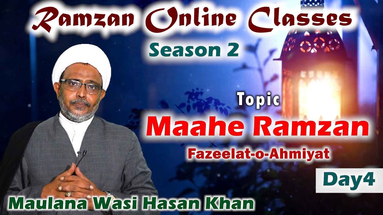 Mahe Ramzan Fazilat Aur Ahmiyat | Ramzan Online Classes Day 4 | Maulana Wasi Hasan Khan | 2021 |