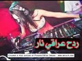 ردح عراقي نار
