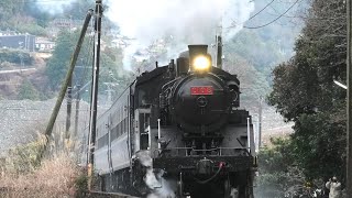 大井川鐵道2026・黒いSLラストラン～赤プレ・赤ロッド～ - YouTube