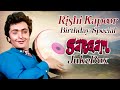 Sargam songs  dafali wale dafali baja rishi kapoor birt.ay special  lata didi morafi