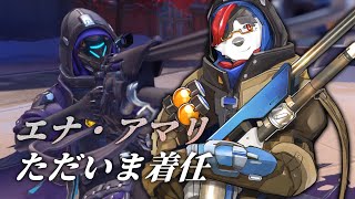 柴エナの作業OW　何度目だ　何度やったっていい