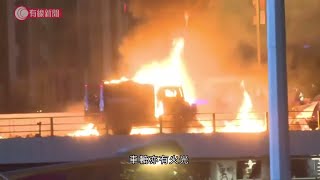 理大衝突至深夜 警方封路不讓人離開；裝甲車中燃燒彈著火 校園外多人受傷治理 - 20191117 - 香港新聞 - 有線新聞 CABLE News