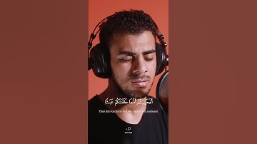 ( أفحسبتم أنما خلقناكم عبثا ) القارئ " إسلام صبحي " صوت تقشعر له الأبدان 😴🤍