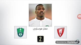 تخمين اول فريق لعب فيه الدوري السعودي screenshot 4