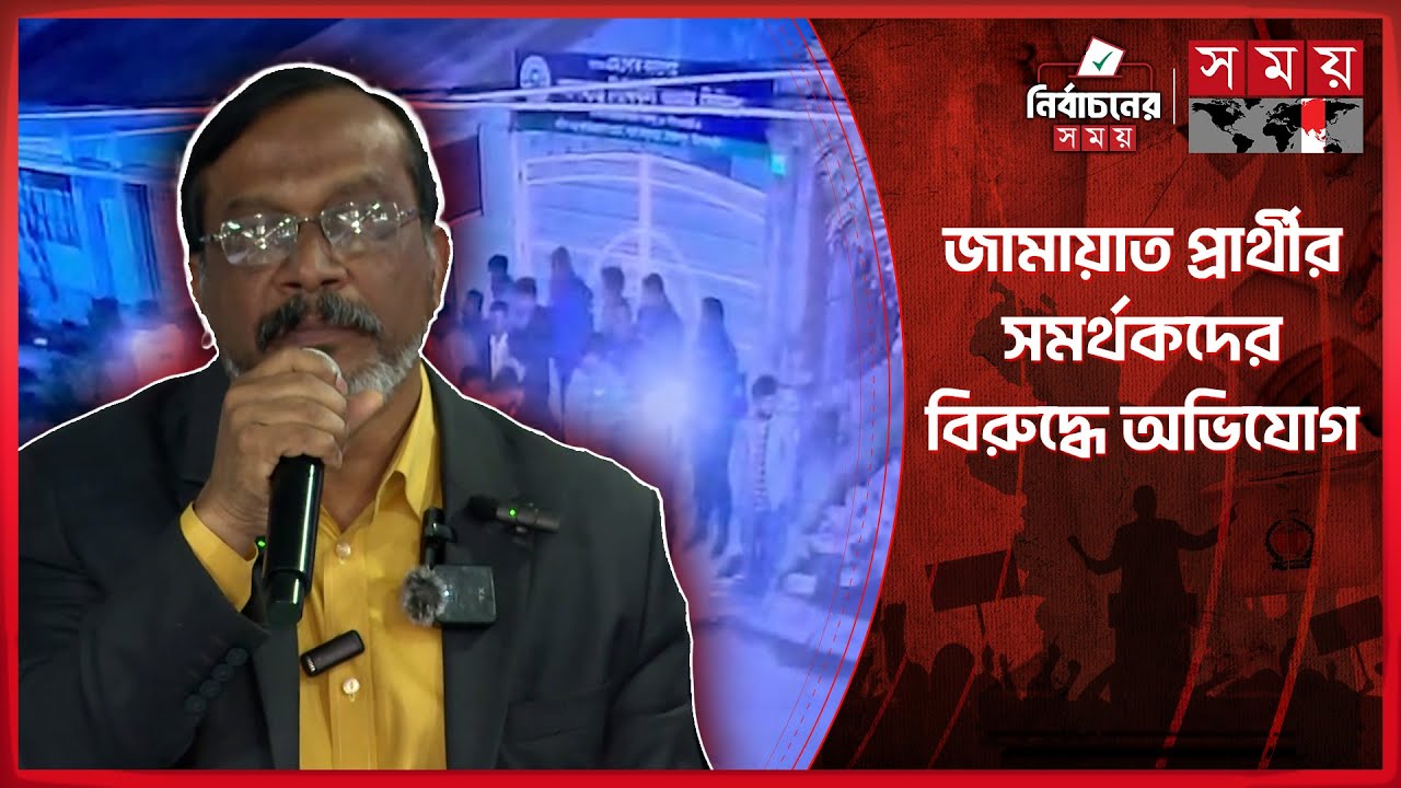 নীলফামারীতে জাতীয় পার্টির নির্বাচনী কার্যালয়ে হা'ম'লা | Nilphamari | Jatiya Party Office
