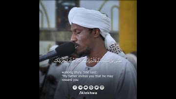 تلاوة عذبة من صلاة التراويح القارئ:-نورالدائم الأمين #الاخوة_للانتاج_الاعلامي #صوت_يهدي_ونور_يبقى