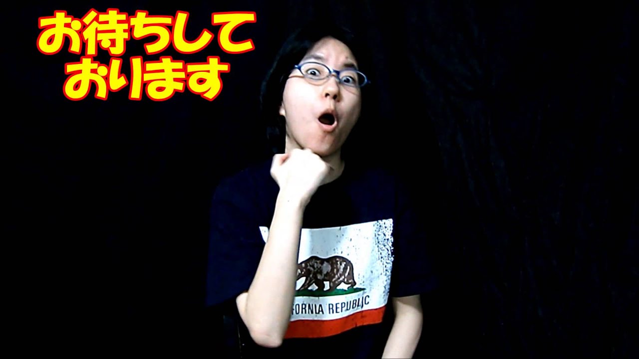 サンプル またのお越しを Youtube
