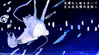 Video-Miniaturansicht von „【初音ミクDark】recur【in the rain收錄曲】中日字幕“