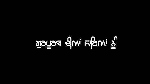 Shri Guru Nanak Dev Ji  black background status || new punjabi song status