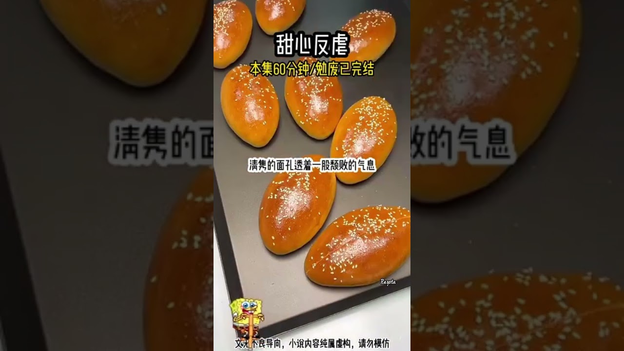 我刚签完离婚协议就被小三拦住挑衅，她以为在霍庭深面前我不敢把她怎么样，哪知道我反手就扇了她五个耳光。但我没想到的是，霍庭深竟然跑过来抽了我一巴掌。