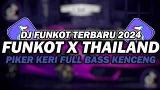 DJ FUNKOT X THAILAND PIKER KERI MASHUP | DJ FUNKOT TERBARU 2024 FULL BASS KENCENG