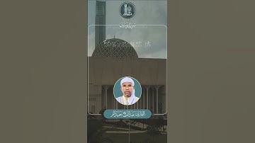 تلاوة عطرة لآيات من سورة يوسف، بصوت القارئ عبد الفتّاح حميداتو
