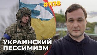 Украину охватила зимняя хандра | Положение на фронте | Сражение за помощь Киеву в Вашингтоне