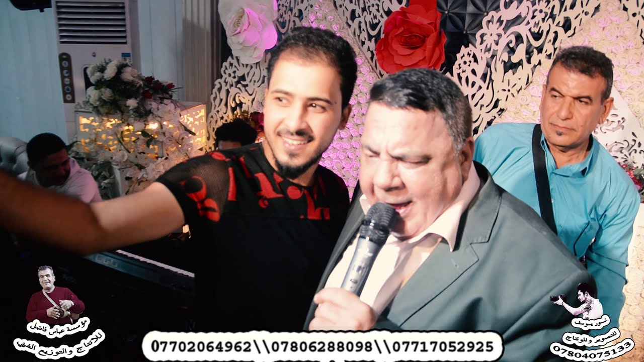 مؤسسة عباس فاضل للإنتاج والتوزيع الفني تقدم المطرب ضياء النجفي