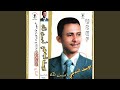 ياقمري البان ياقمري البان