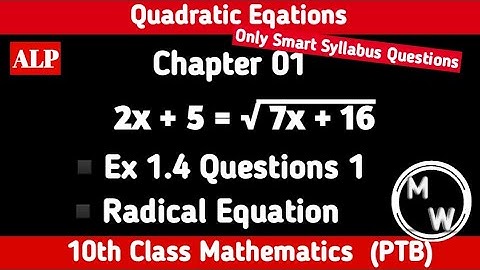10th Class Math, Chapter 1, Exercise 1.4 Question 1 ,Radical Equation, Only Smart Syllabus Questions