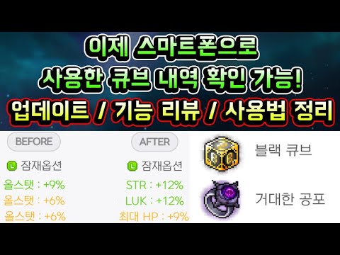 업데이트 하는법 / 기능 <strong>리뷰</strong> / <strong>사용법</strong> 정리