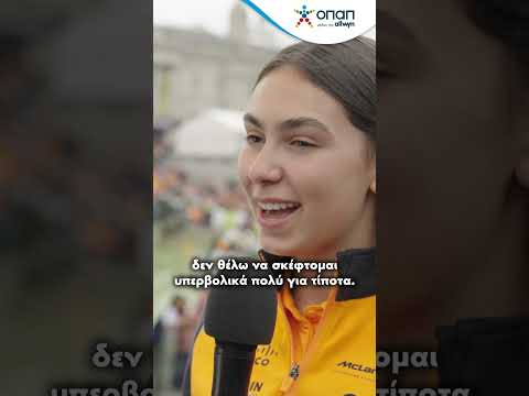 Ella Lloyd: Ένα ανερχόμενο ταλέντο στον χώρο του μηχανοκίνητου αθλητισμού 🧡