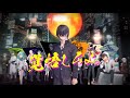 MF文庫J『純白と黄金』PV第二弾（ナレーション：内田真礼、江口拓也、利根健太朗）