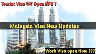Malaysia New Visa Update || When Will Be Open Work Visa  || Out Pass New Update In Hindi 
