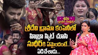 Transgender Chandramukhi Emotional Words About Sudigali Sudheer Crying  Sridevidrama Company Skit