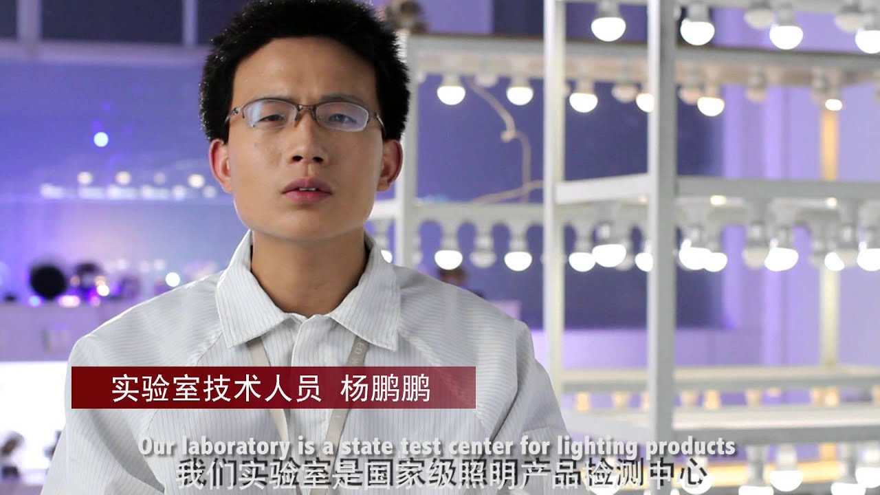 GYLED Lighting - Powerful LED Light Source