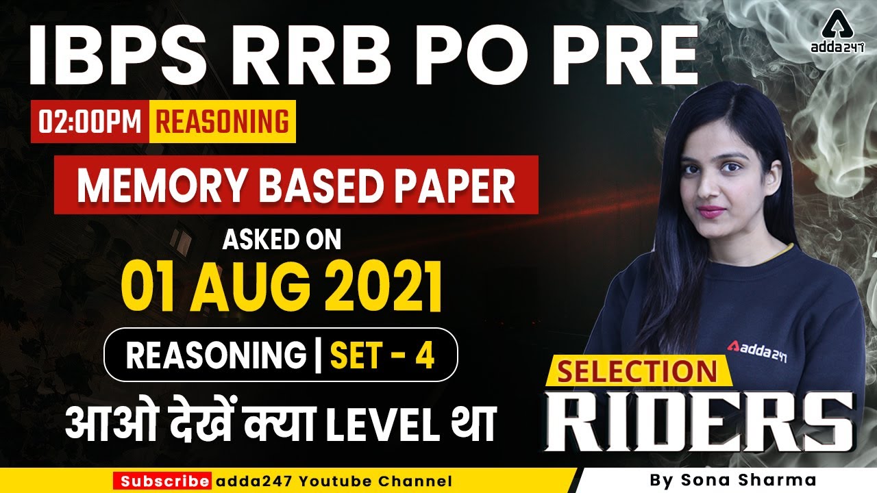 IBPS RRB PO 2022 Reasoning | MEMORY BASED PAPER SET #4 By Sona Sharma ...