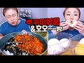 밥도둑 쭈꾸미볶음에 촵촵~20210104/Mukbang, eating show