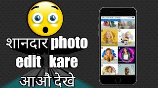 शानदार photo editing photolab app#shorts#technozummpy screenshot 2