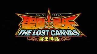 Video thumbnail of "Saint Seiya The Lost Canvs : The Realm of Athena"