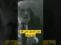 حنان الرسول صلى الله عليه وسلم الدكتور عمر عبد الكافي