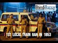 Bombay police history  bhindibazaar vids