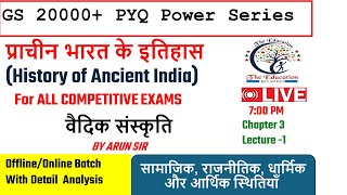 20,000 PYQs Super-Series (Indian History) screenshot 5