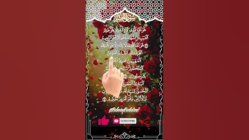 آيات التعريف بالله 🕌│ سورة الحشر 22-24 │ تلاوة تهزّ القلوب وتُشعل الإيمان ✨