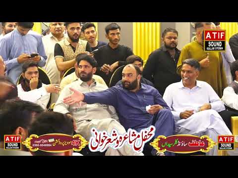 راجہ ندیم عمر بھٹی میر پور آزاد کشمیر کا ریکارڈ تاریخی باد شاہ پروگرام گولڈن مارکی 2024 22 8 