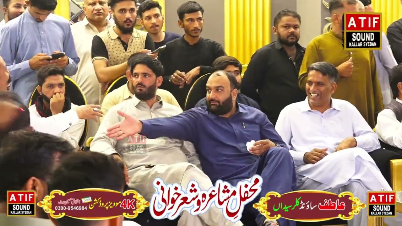 راجہ ندیم ۔ عمر بھٹی ۔ میر پور آزاد کشمیر کا۔ ریکارڈ تاریخی باد شاہ پروگرام۔ گولڈن مارکی.2024 22.8