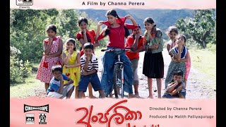 Pooja Umashankar Films | Anjalika Sinhala Full Movie | අංජලිකා සිංහල චිත්‍රපටිය - 2006 Hindi India