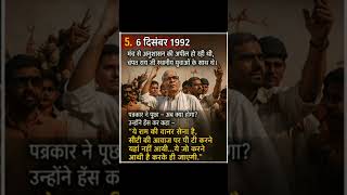 चंपत राय कौन हैं? | राम मंदिर आंदोलन के अनसुने योद्धा | Champat Rai Biography #Shorts