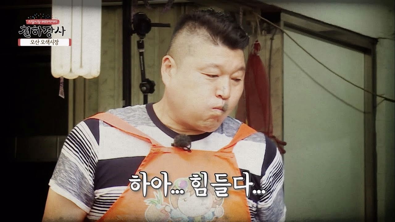 리액션 멸종! 포기를 모르는 강호동에 "아..네..^-^ (철벽)" 천하장사 5회