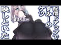 【手描き】久々のわたつぶコラボで、勇気ちひろにセクハラされる花芽すみれ【ぶいすぽっ!/にじさんじ/わたつぶ/APEX】